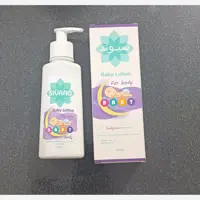 لوسیون بدن کودک سیوند مناسب بدن پک 2عددی