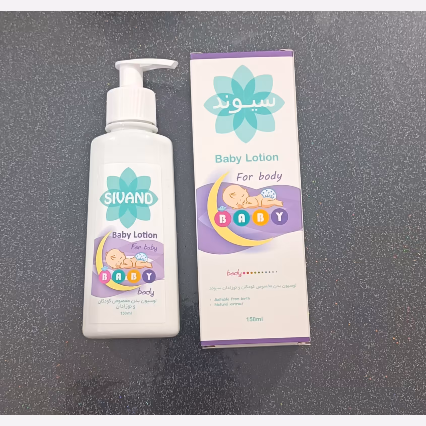 لوسیون بدن کودک سیوند مناسب بدن پک 2عددی