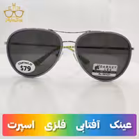 عینک آفتابی فلزی اسپرت کد 14