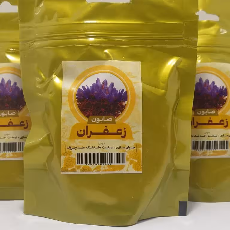 صابون زعفران 