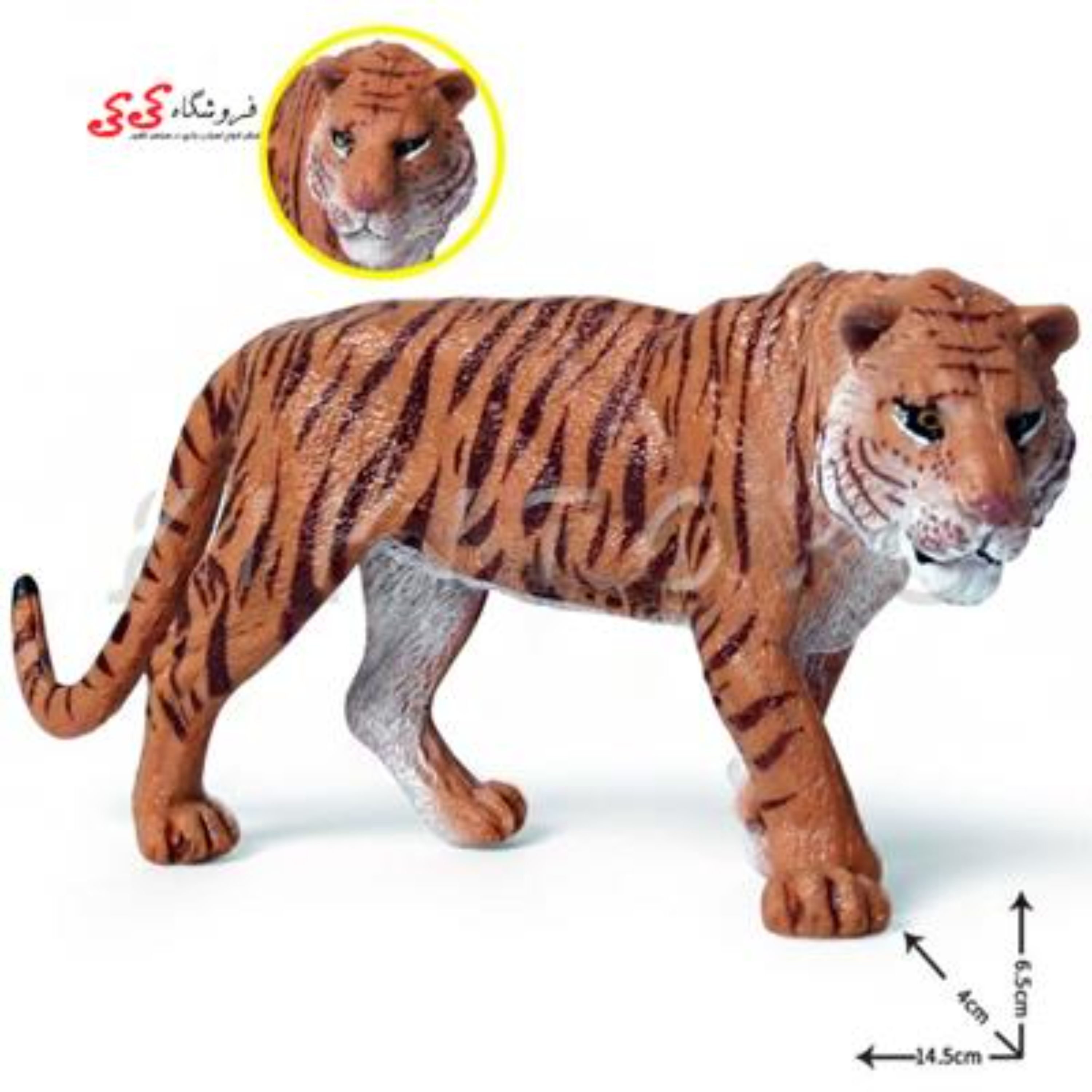 فیگور حیوانات ببر fiqure of tiger 127-124