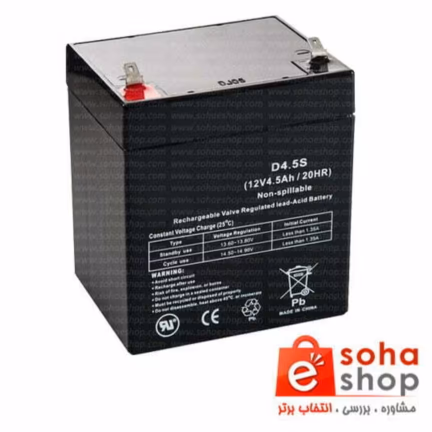 باتری 12 ولت 4.5 آمپر