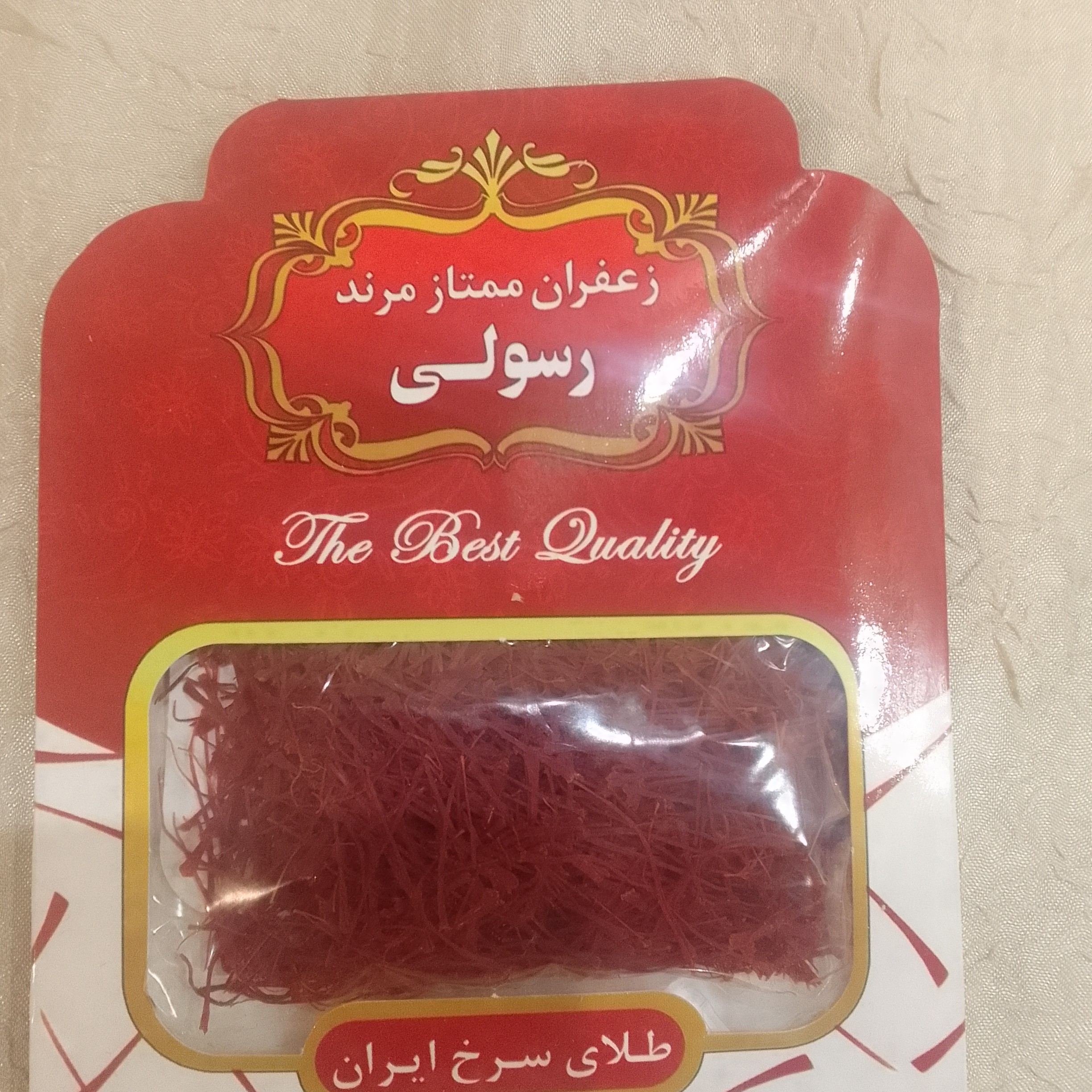 زعفران آذربایجان ( 2 گرم )