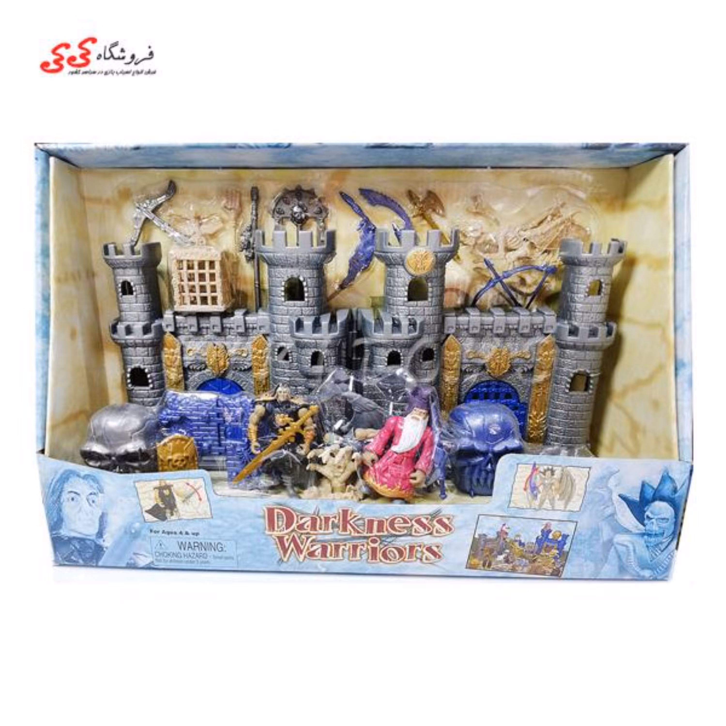اسباب بازی قلعه جنگجویان تاریکی DARKNESS WARRIOR