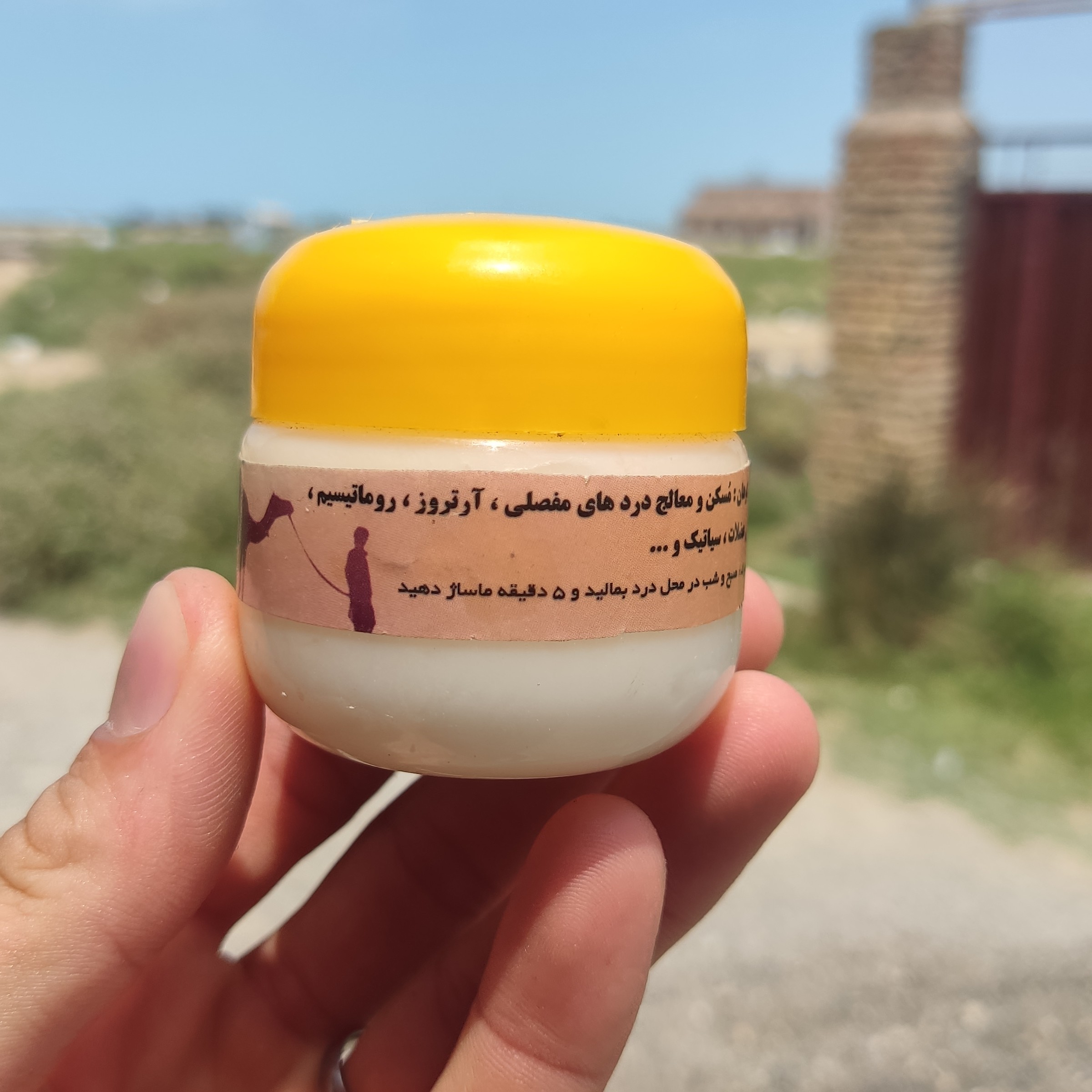 روغن شتر روغن کوهان شتر مخصوص درد های کمر وزانو ، جوان سازی پوست، ترک پا