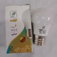 لامپ 6 وات حبابی آرارات با یک سال ضمانت تعویض 