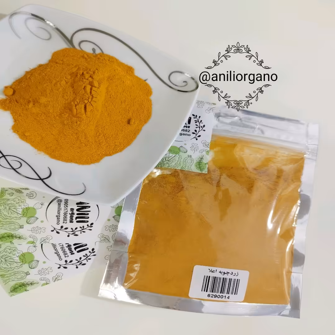 زرد چوبه اعلا100گرمی.طبیعی