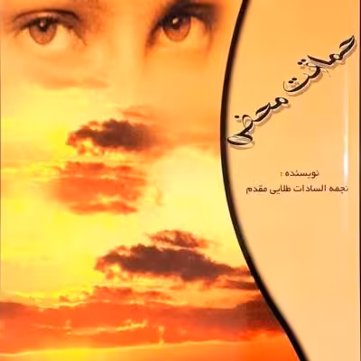 داستان حماقت محض