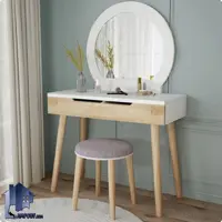 میز آرایش DJ391