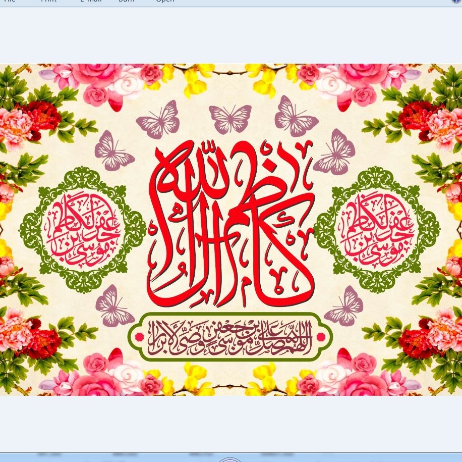 پرچم ولادت امام کاظم اندازه 100 در 75 کد  158-13-kzm ساتن آستر دار