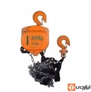 جرثقیل دستی زنجیری مدل VP5 ویتال (1 تن )