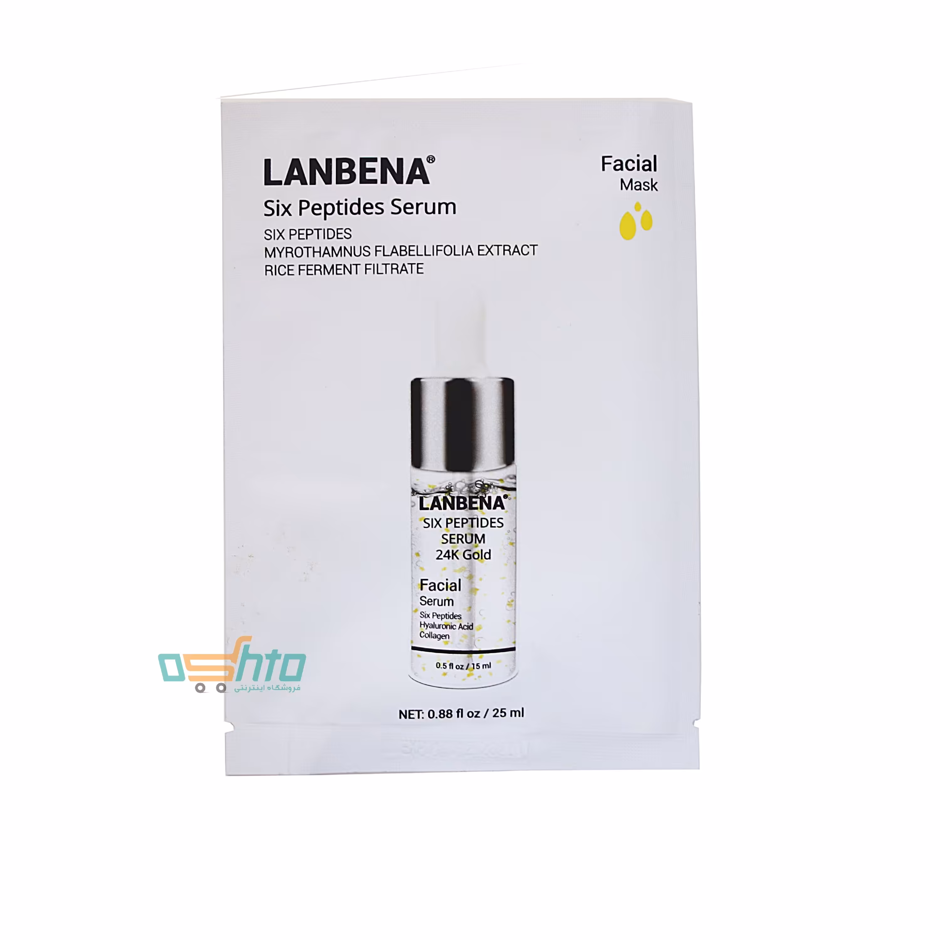 ماسک ورقه ای تخصصی آبرسان سرم ویتامین سی لانبنا