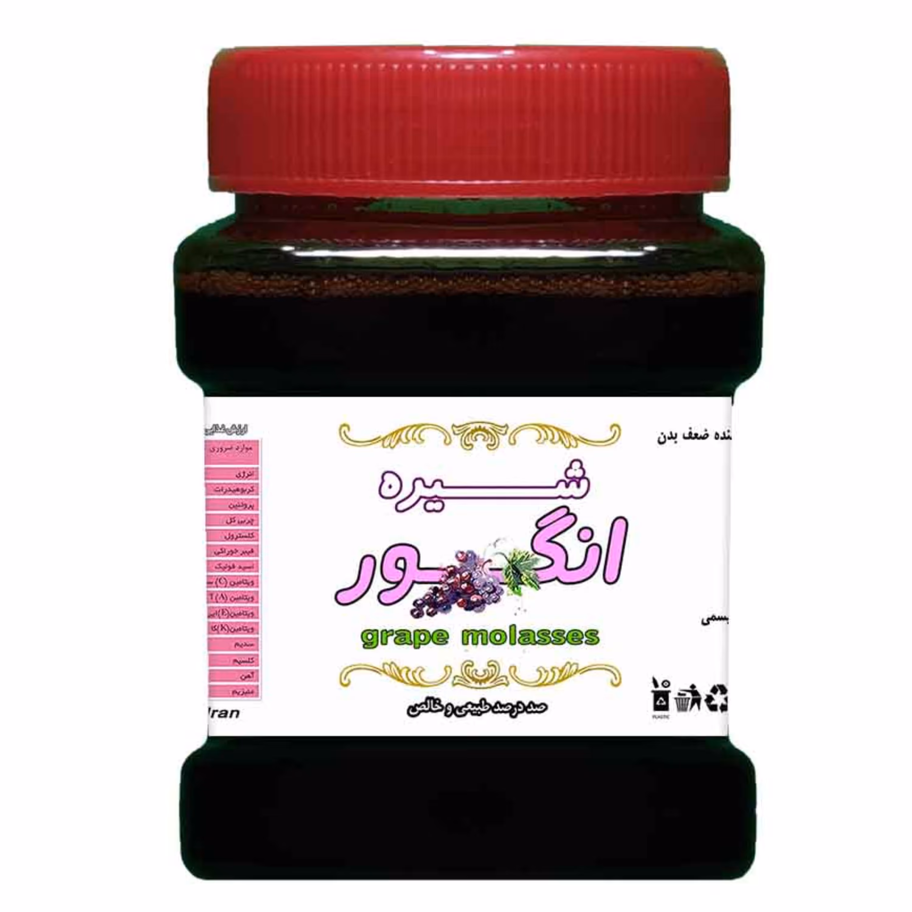 شیره انگور 500گرمی اعلاء