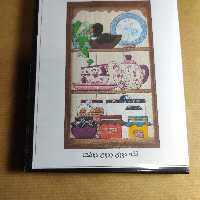 آموزش تکه دوزی بدون دوخت (سی دی)