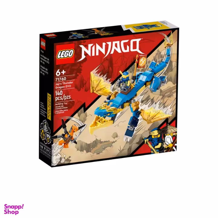 لگو مدل نينجا كد 71760