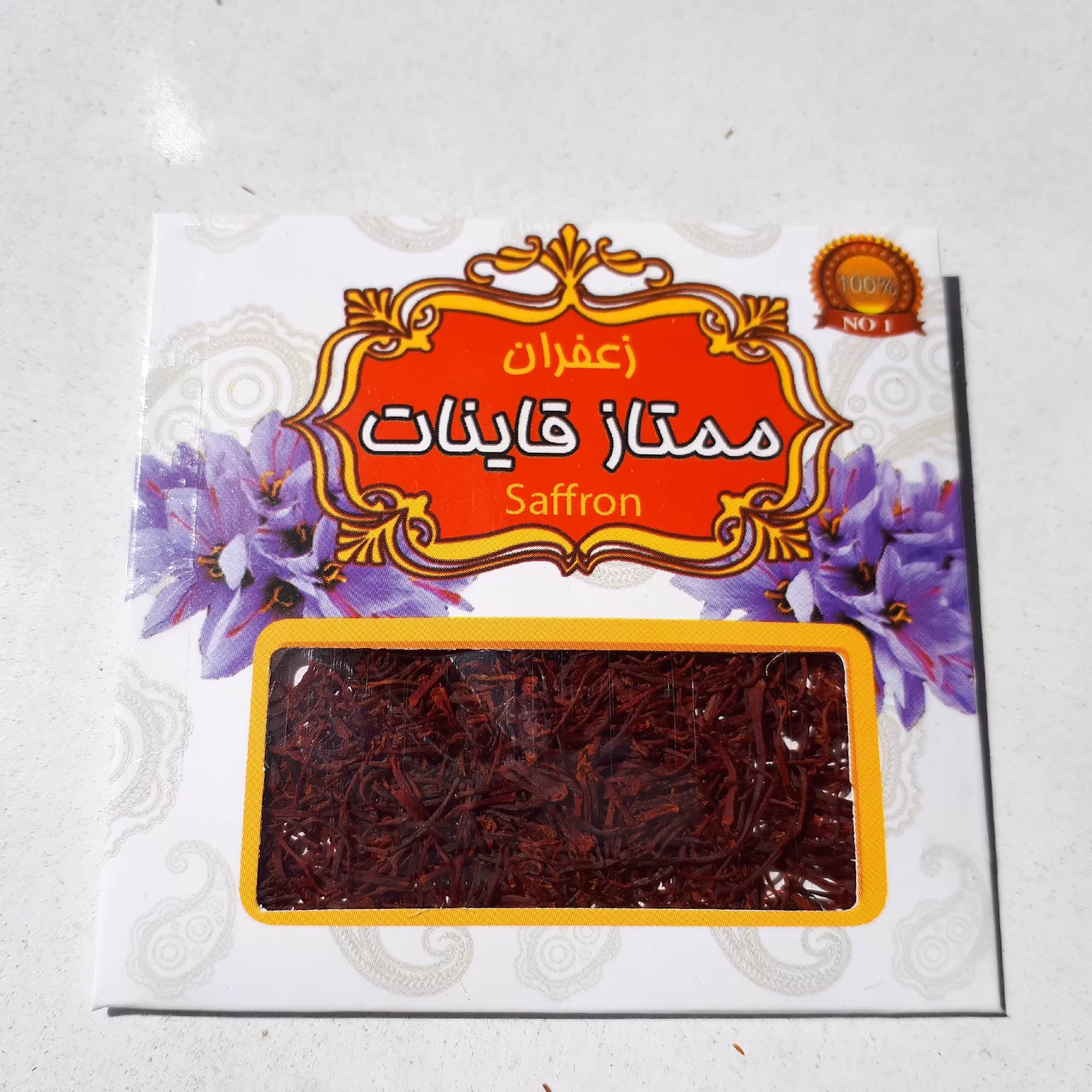 زعفران سرگل قاینات (یک گرمی)
تضمین کیفیت