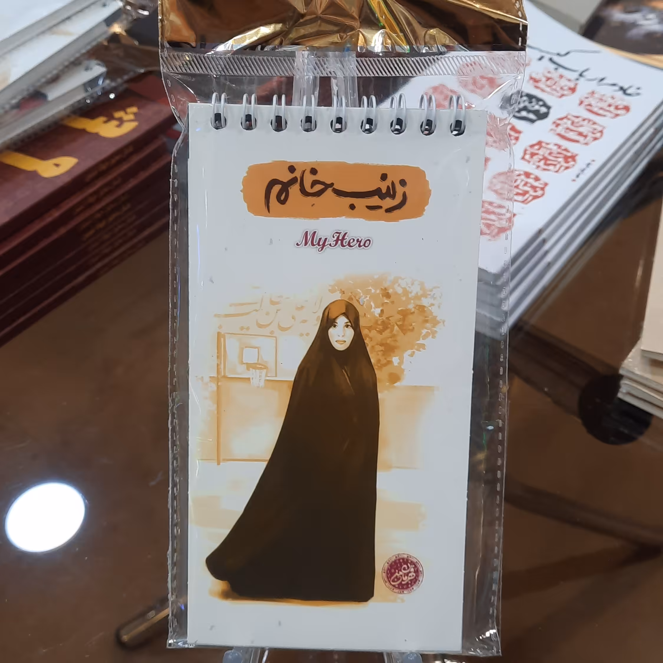 دفترچه یادداشت قهرمان من مدل زینب خانم