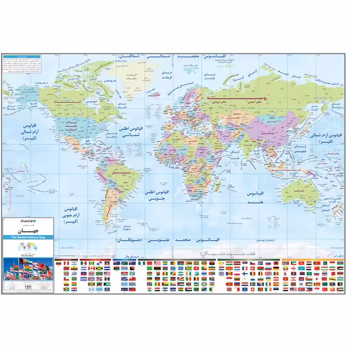 نقشه سیاسی جهان انتشارات ایرانشناسی کد 287