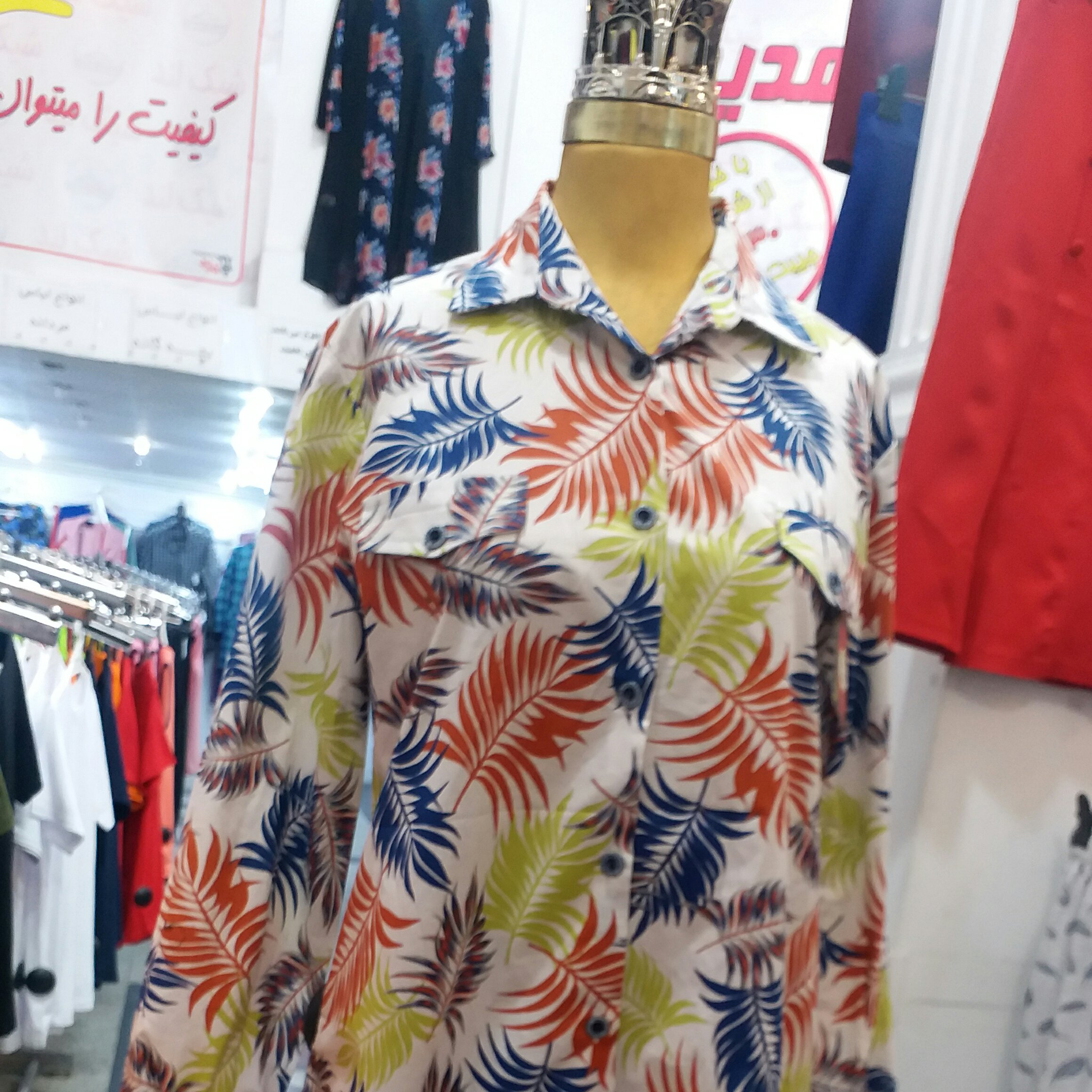 مانتو هاوایی