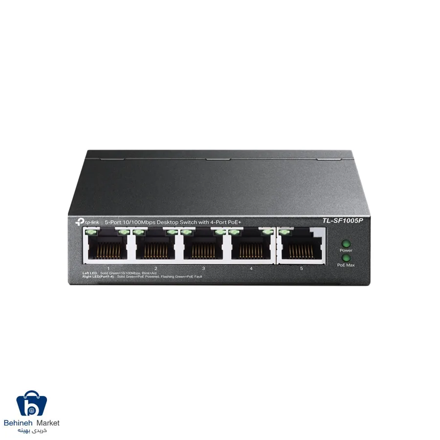 سوییچ 5 پورت تی پی لینک مدل TL-SF1005P