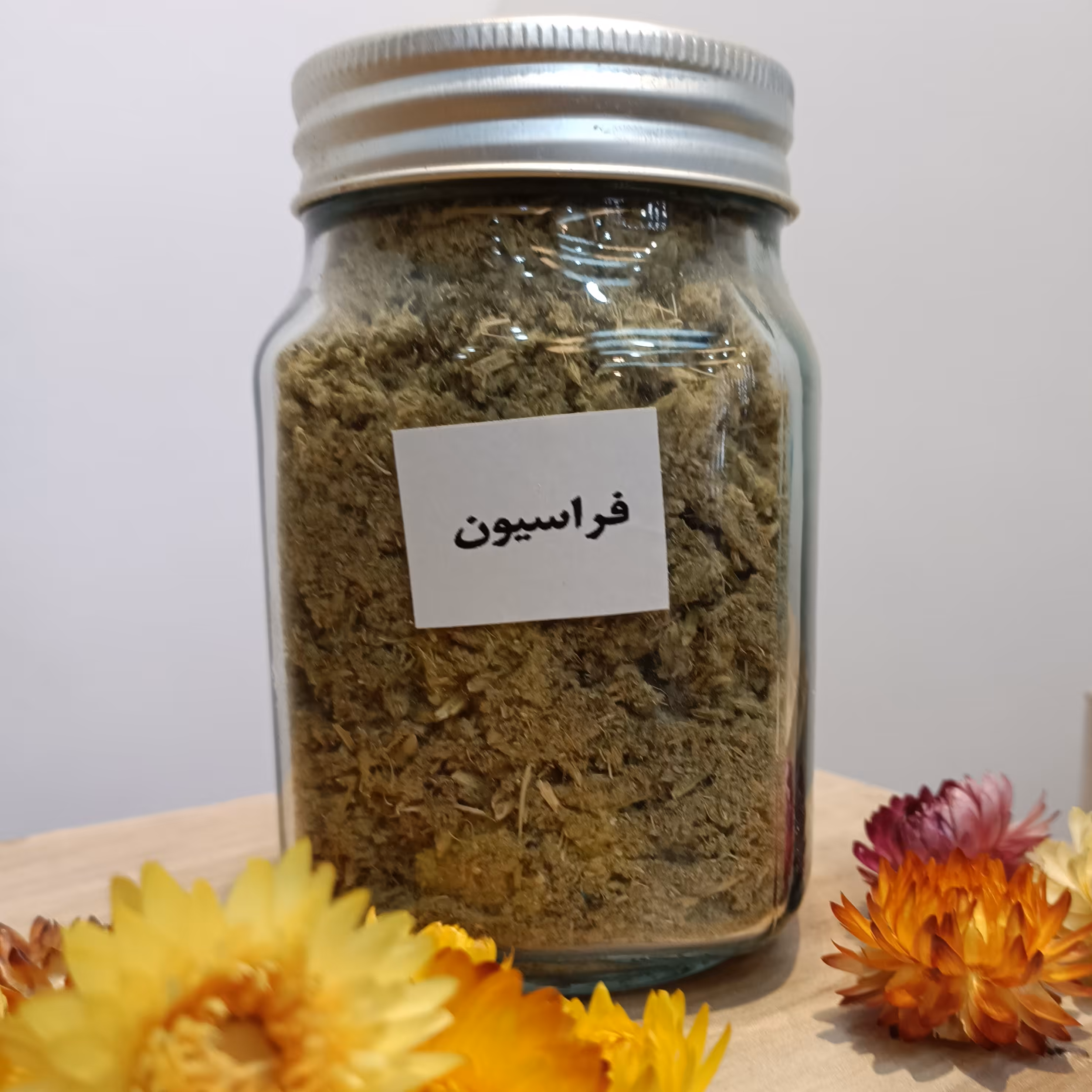 گیاه فراسیون (خشک) با کیفیت، 50گرمی