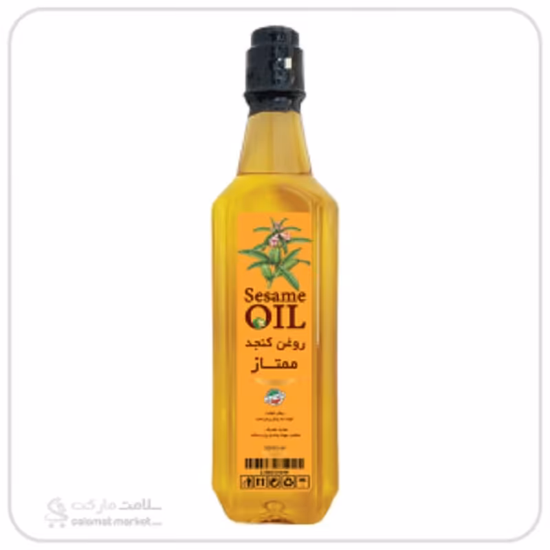 روغن کنجد ممتاز خوراکی 250 سی سی