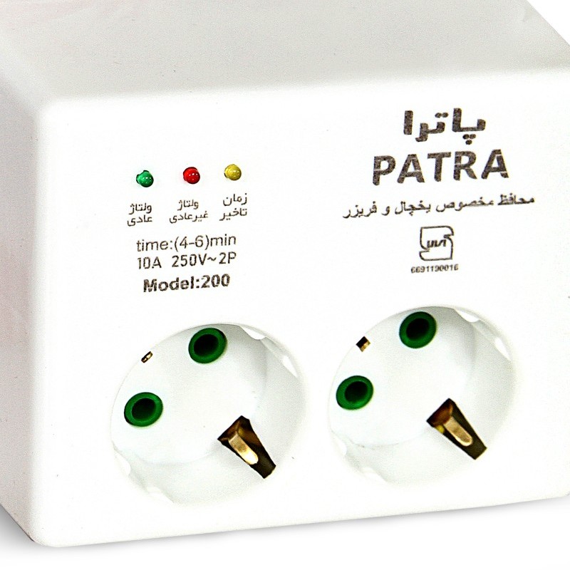 محافظ وسایل برقی یخچال و فریزر 2خروجی سیم 3متری