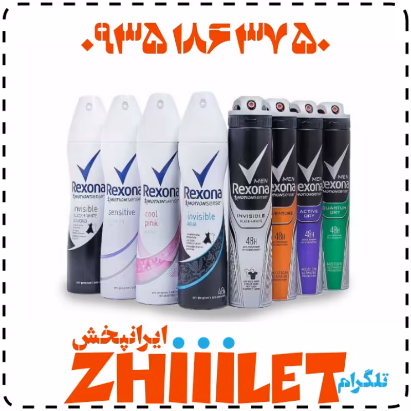 اسپری رکسونا زنانه مردانه  اصلی عمده