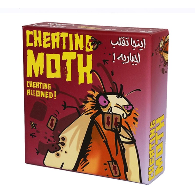 بازی فکری و رومیزی شب پره متقلب cherting moth کد vfj275A