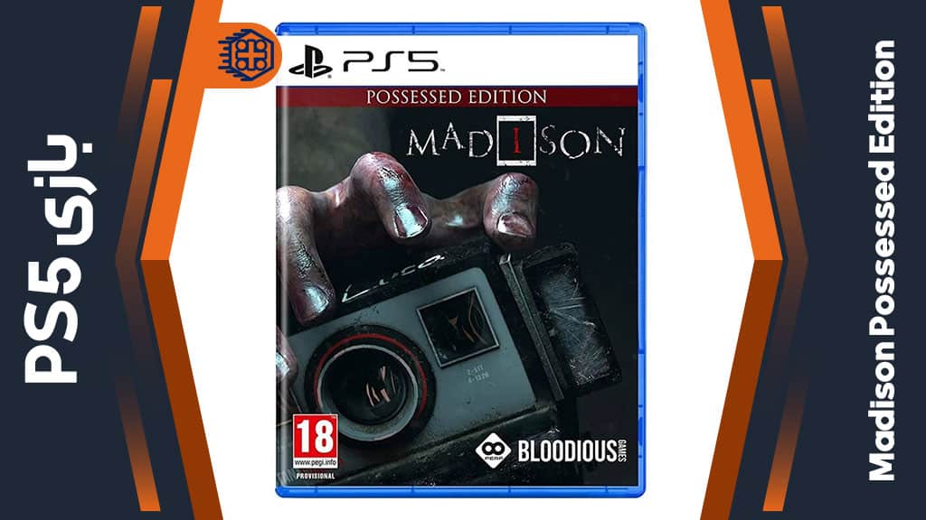 دیسک بازی MADiSON: Possessed Edition – مخصوص PS5