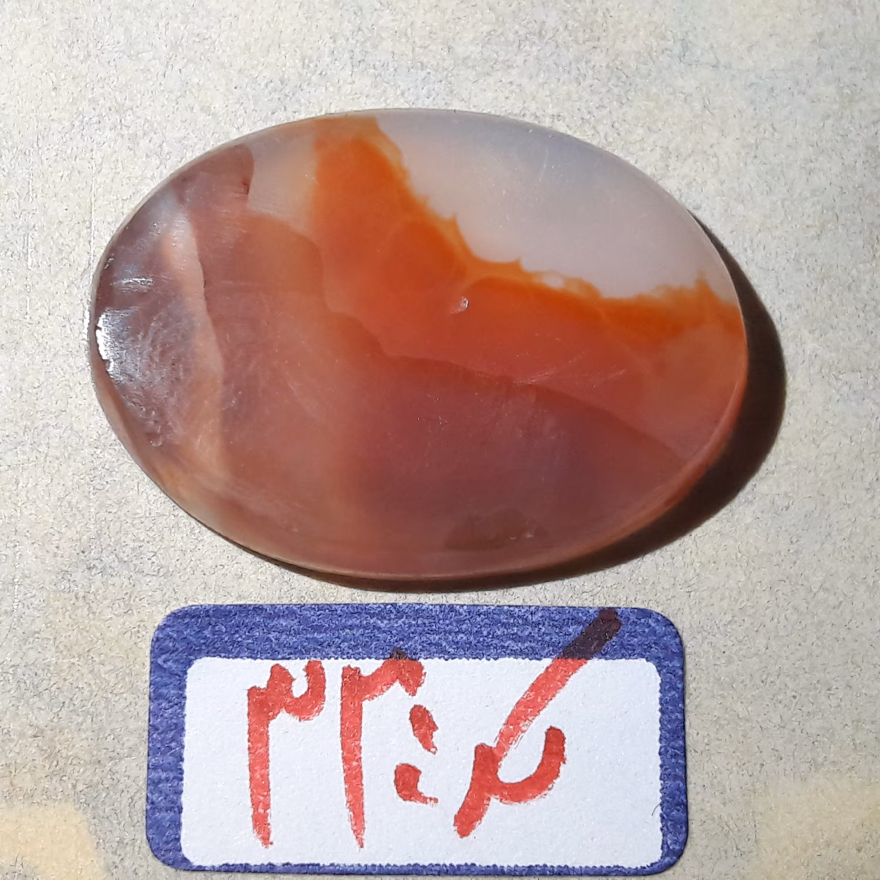 عقیق لکه دار خاص کد 33