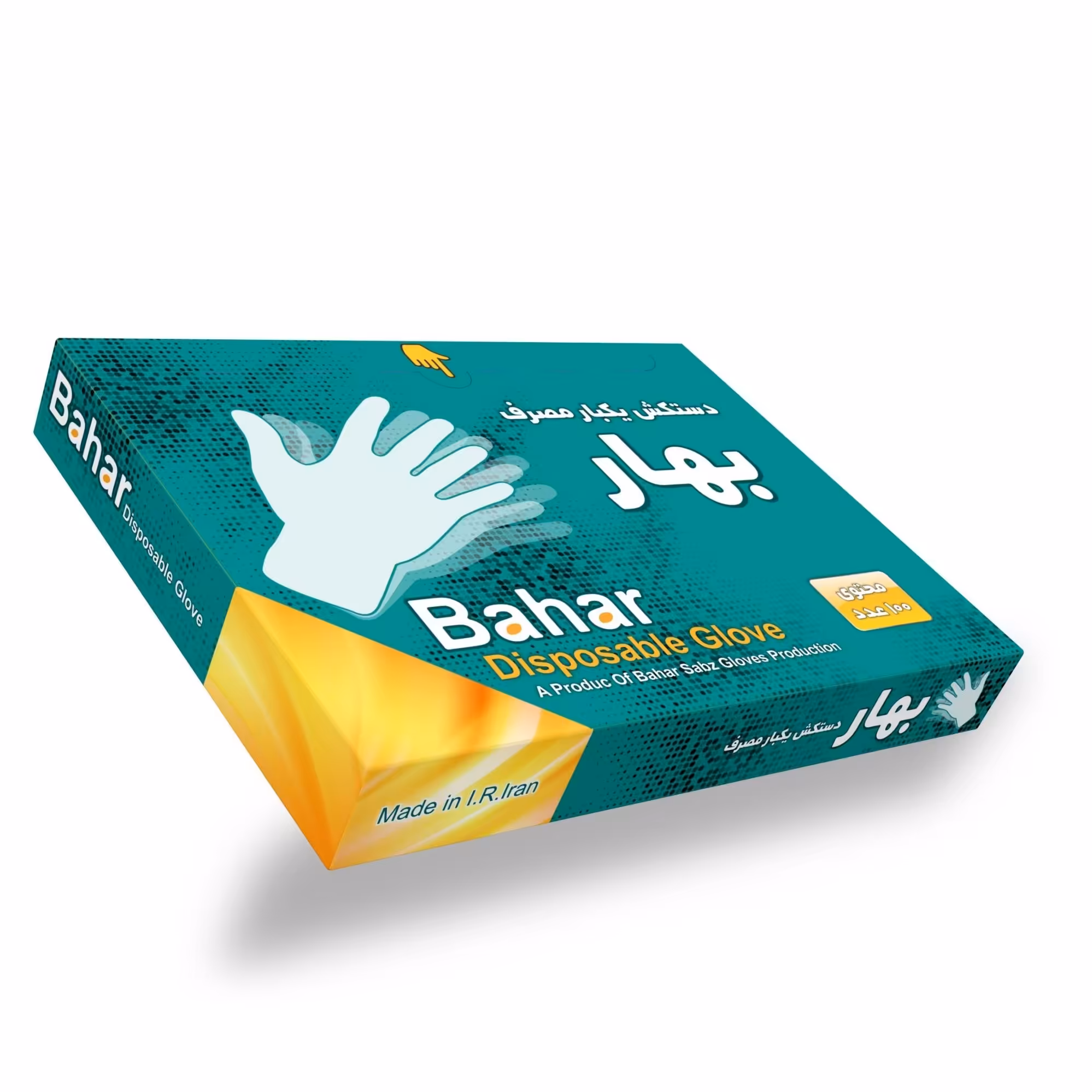 دستکش یکبار مصرف فریزی جعبه ای 