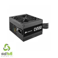 پاور کورسیر مدل CV550 - فروشگاه کارما آی‌تی