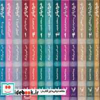 قیمت و خرید مجموعه هری پاتر نشر تندیس | ایده بوک