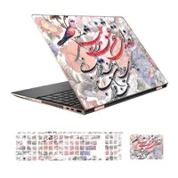 اسکین(برچسب) لپتاپ به همراه استکیر کیبورد و تاچ پد-طرح شعر-کد4-سفارشی