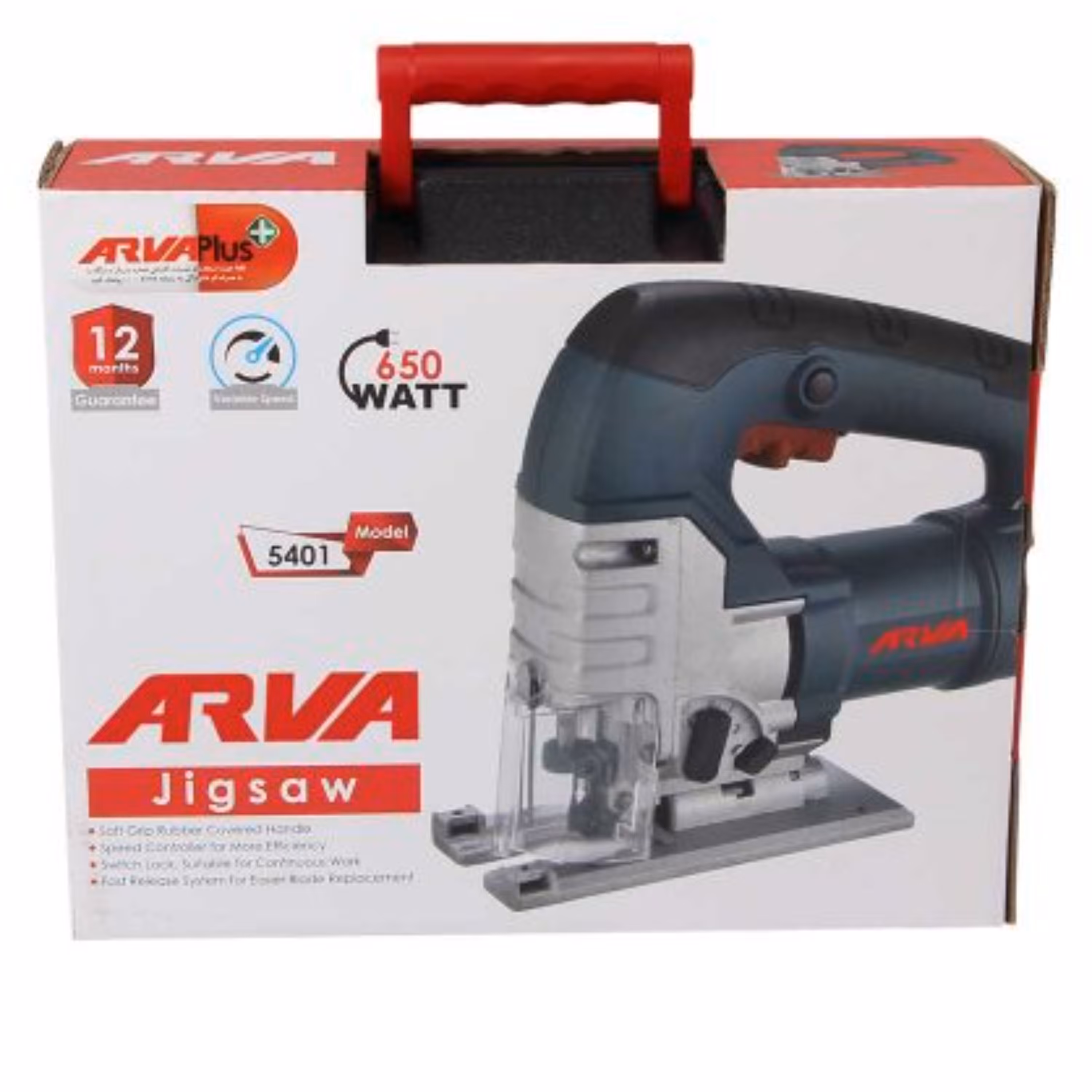 اره عمود بر برقی 650 وات مدل 5401