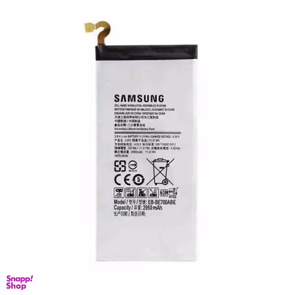 باتری موبایل مدل EB-BE700ABE ظرفیت 2950 میلی آمپر برای گوشی سامسونگ Galaxy E7 غیر اصل