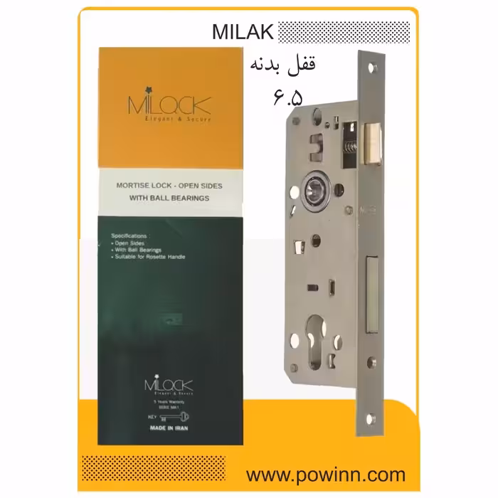 قفل بدنه 6/5 میلاک سوئیچی - پاوین