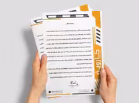 سربرگ ابزار آلات لایه باز | گرافیک با طعم تربچه