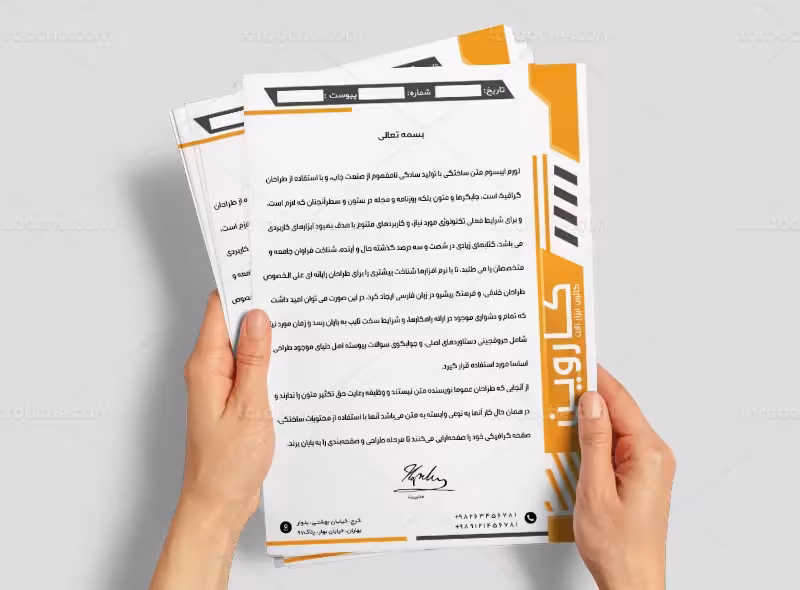 سربرگ ابزار آلات لایه باز | گرافیک با طعم تربچه