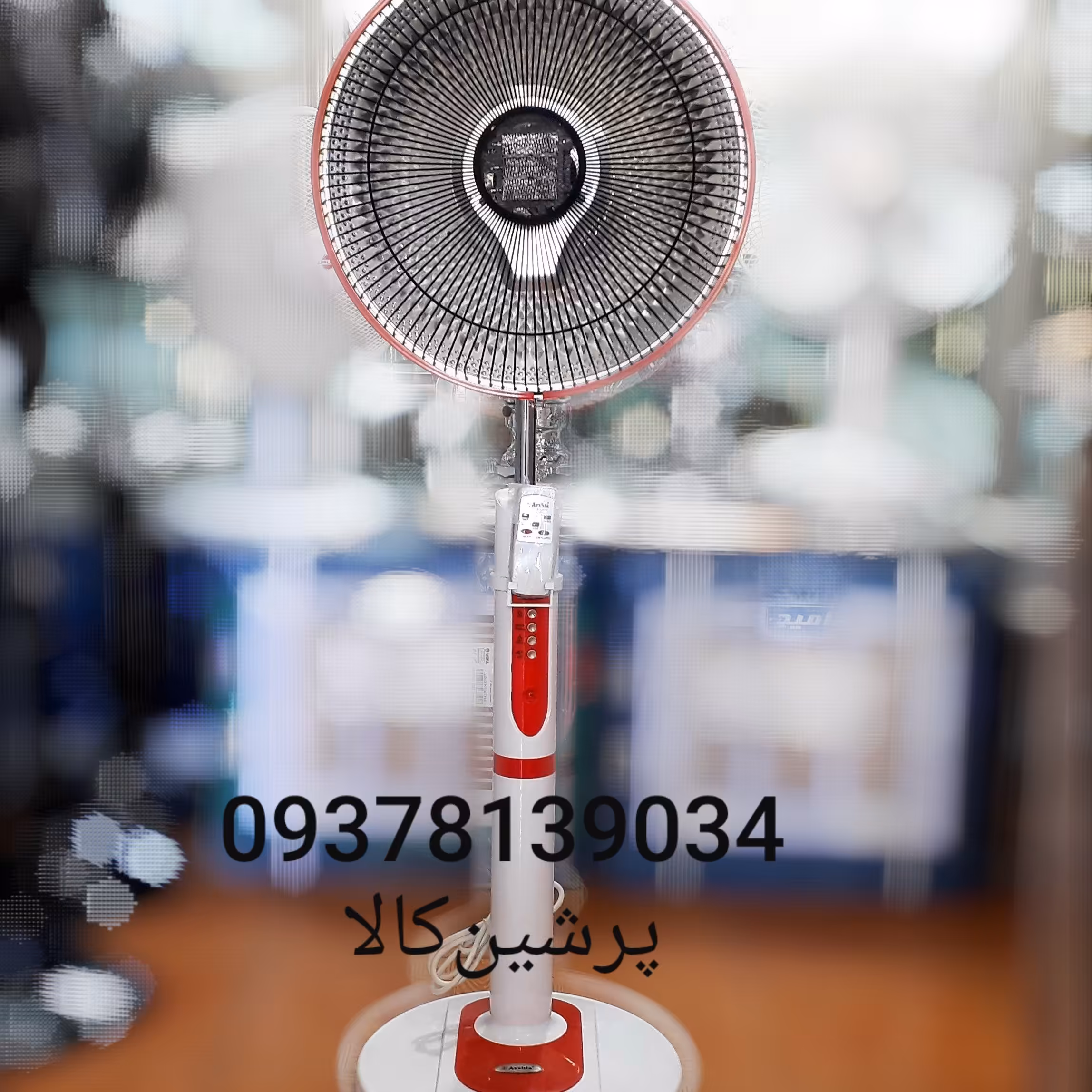 بخاری برقی هالوژنی ارشیا با 2سال گارانتی