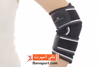 آرنج بند Morsa RFE 120 210