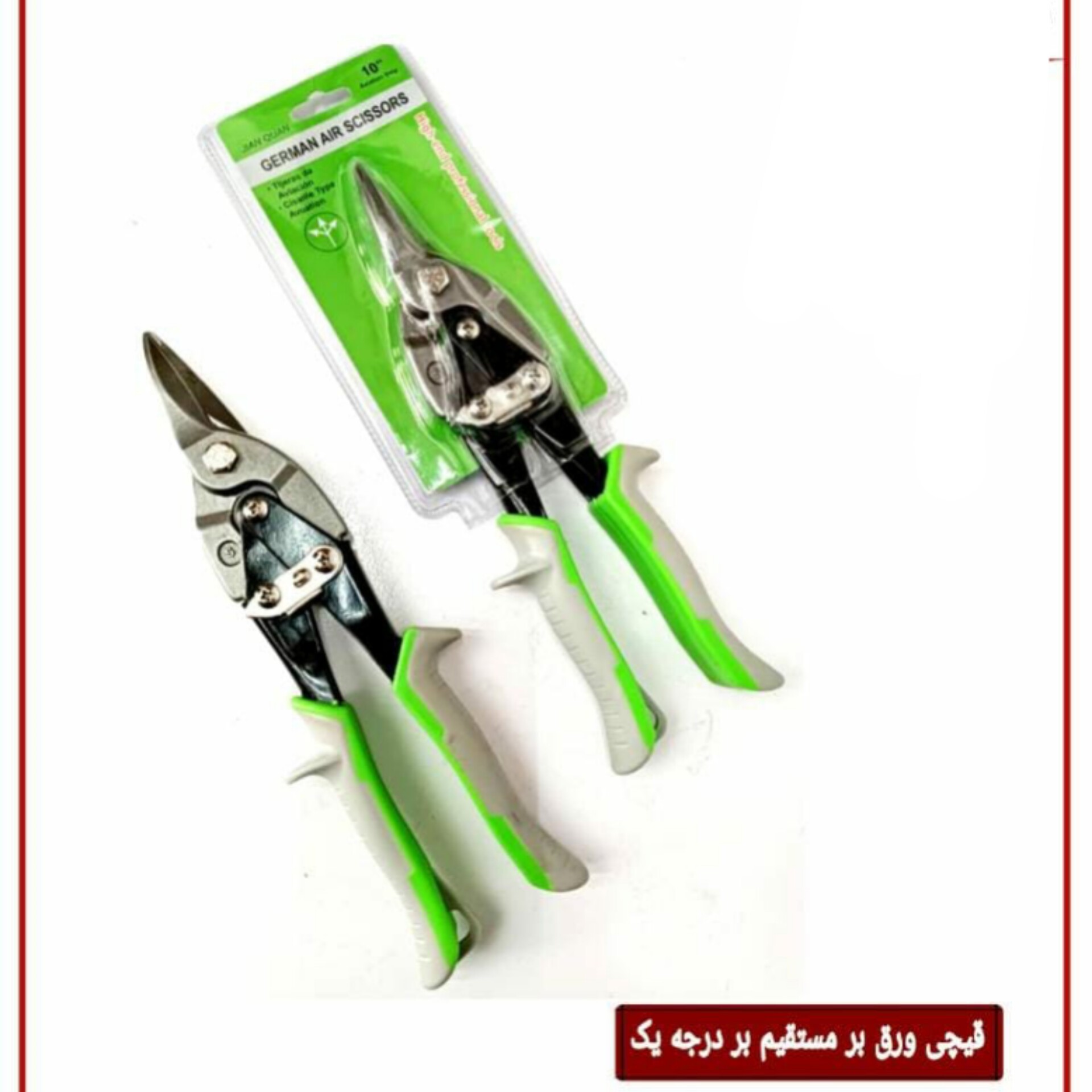 قیچی ورق بر مستقیم بر