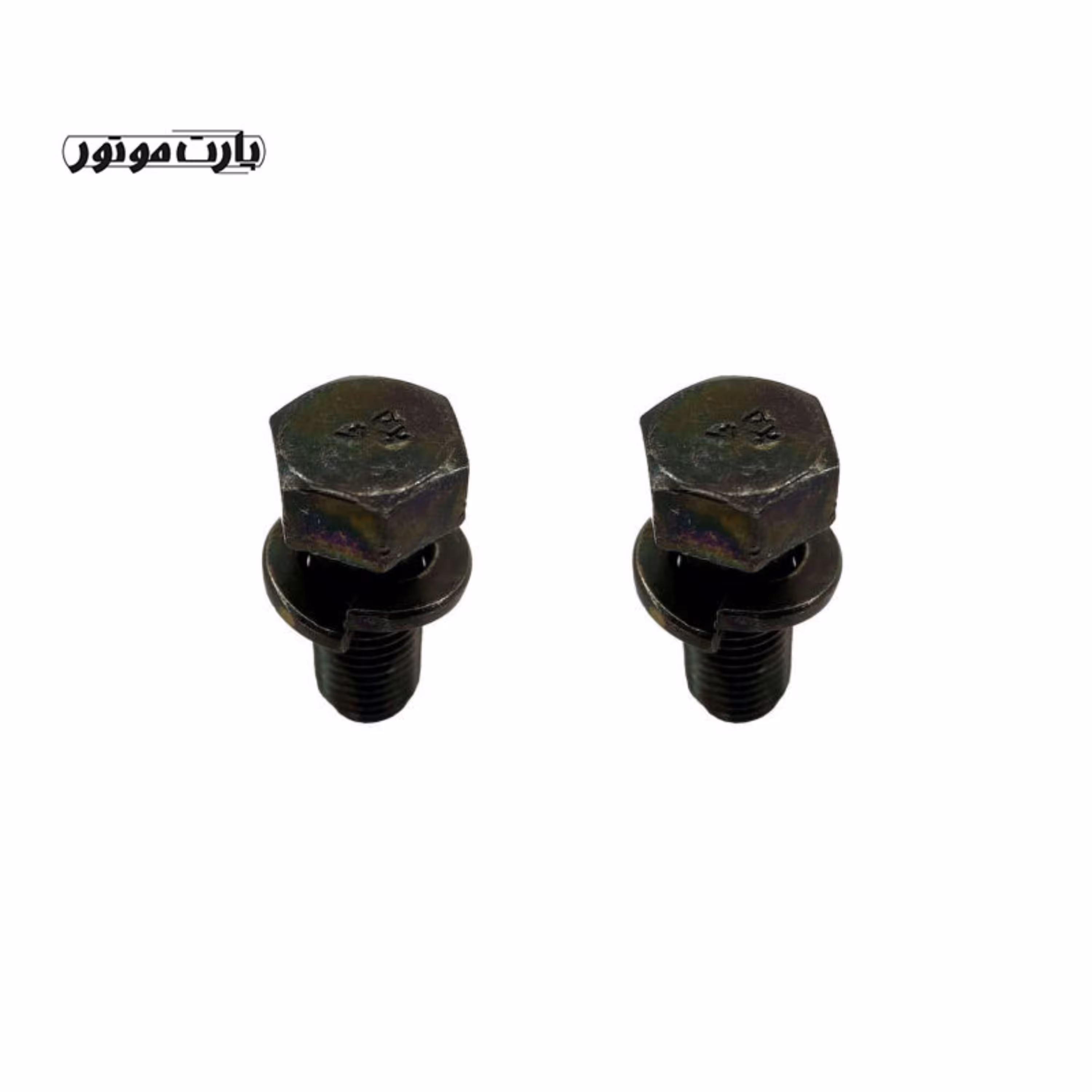 پیچ جاپایی عقب موتور سیکلت هوندا 2عددی