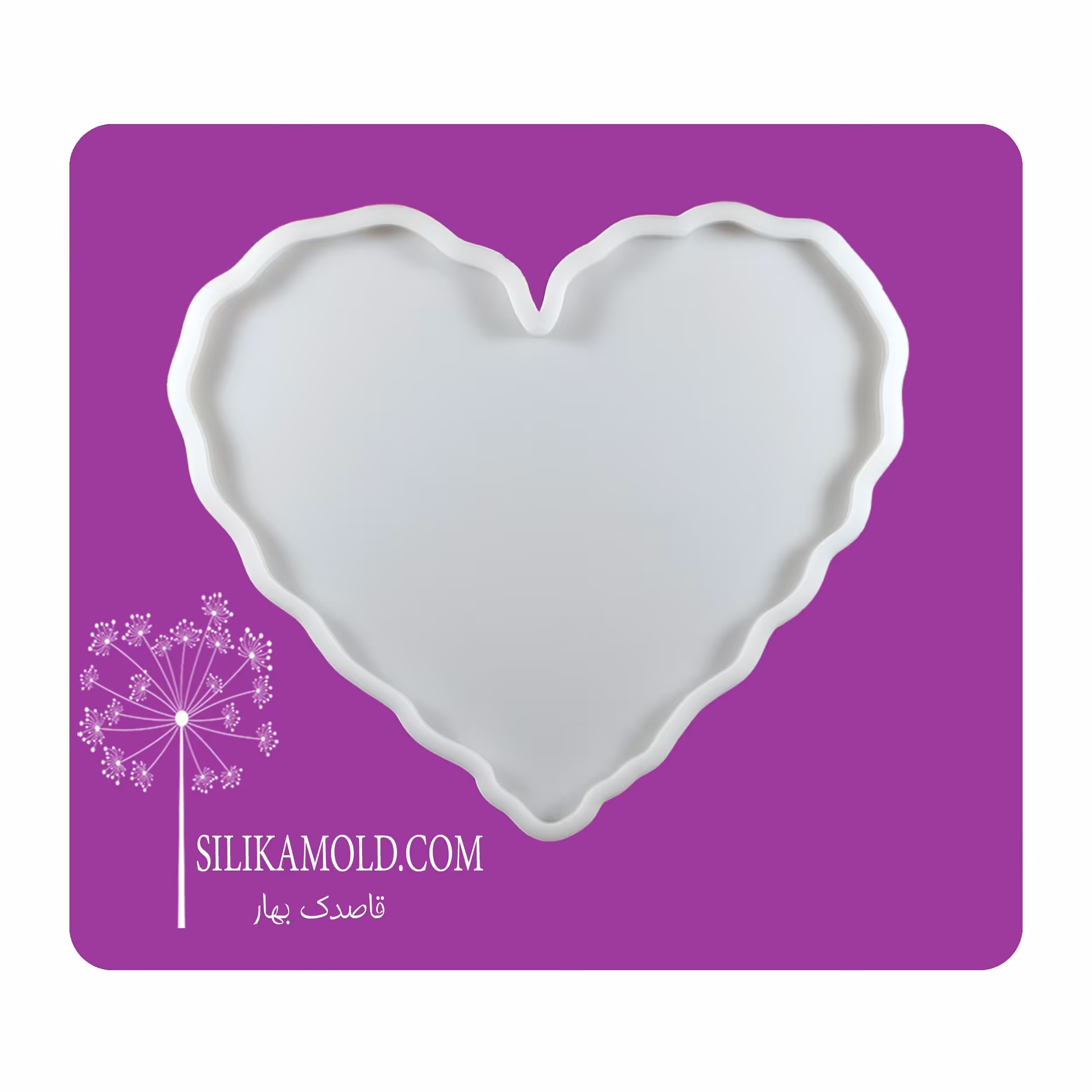قالب سیلیکونی رزین مدل زیرلیوانی طرح قلب کد ZH