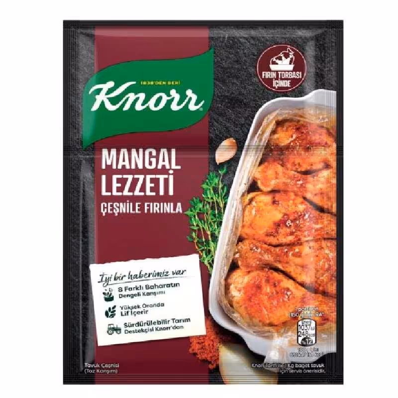 ادویه معطر و تند کنور اصلی