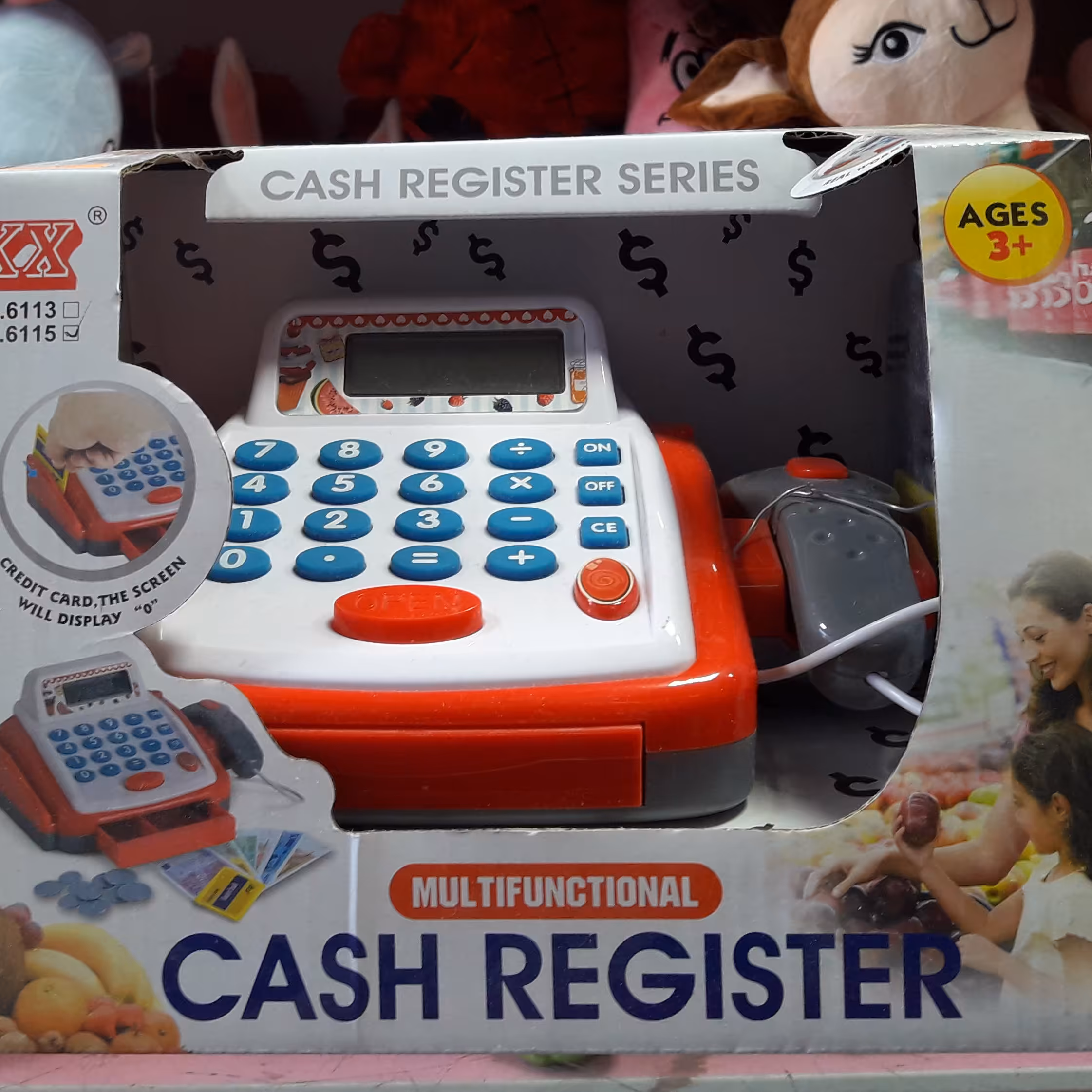 صندوق فروشگاه