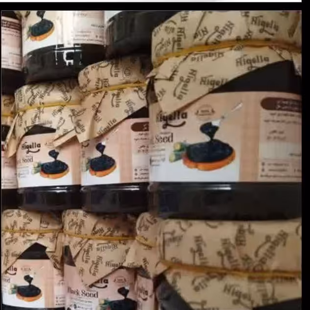 معجون سیاهدانه نایجلا