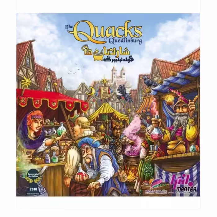 بازی ایرانی شارلاتان های کوئدلینبورگ THE QUACKS OF QUEDLINBURG