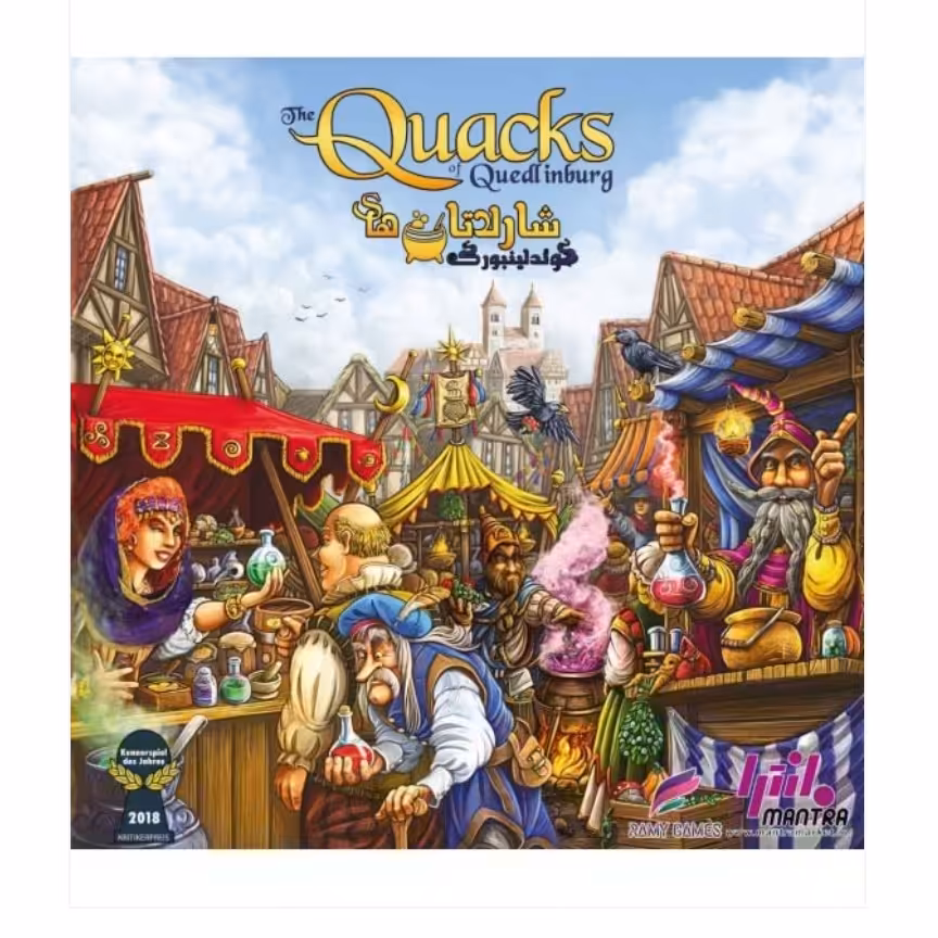 بازی ایرانی شارلاتان های کوئدلینبورگ THE QUACKS OF QUEDLINBURG